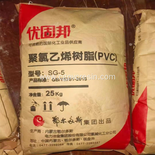 Erdos Polyvinyl Chloride Resin PVC Resin SG5